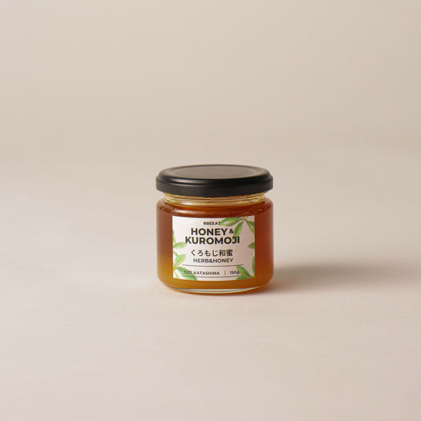 黒文字和蜜 -KUROMOJI HERB&HONEY