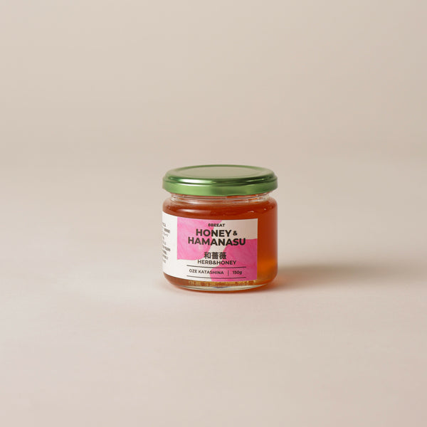 和薔薇 -HAMANASU HERB&HONEY