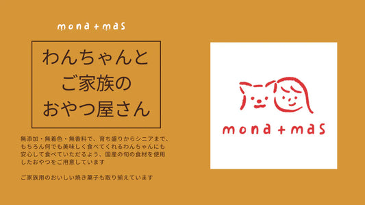 mona+mas