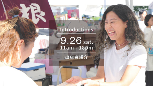 9/26(sat) 出店者一覧