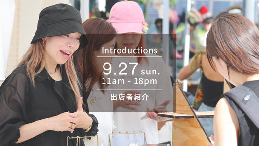 9/27(sun) 出店者一覧
