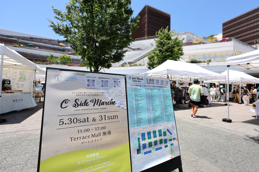 5/30&31  C Side Marche Report