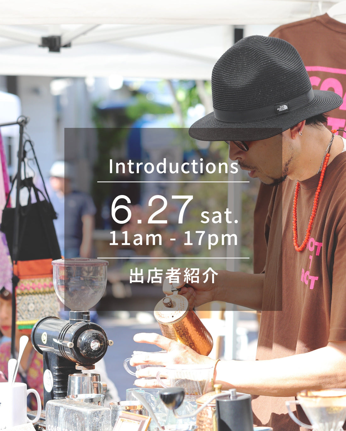 6/27(sat) 出店者一覧