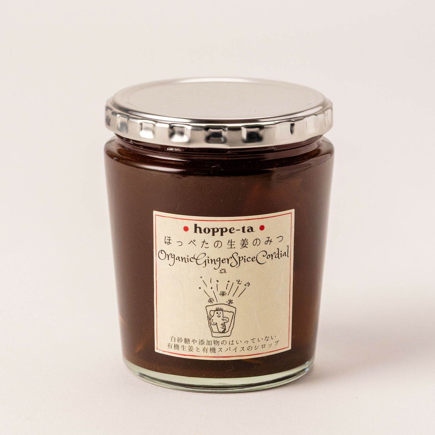 ほっぺたの生姜のみつ