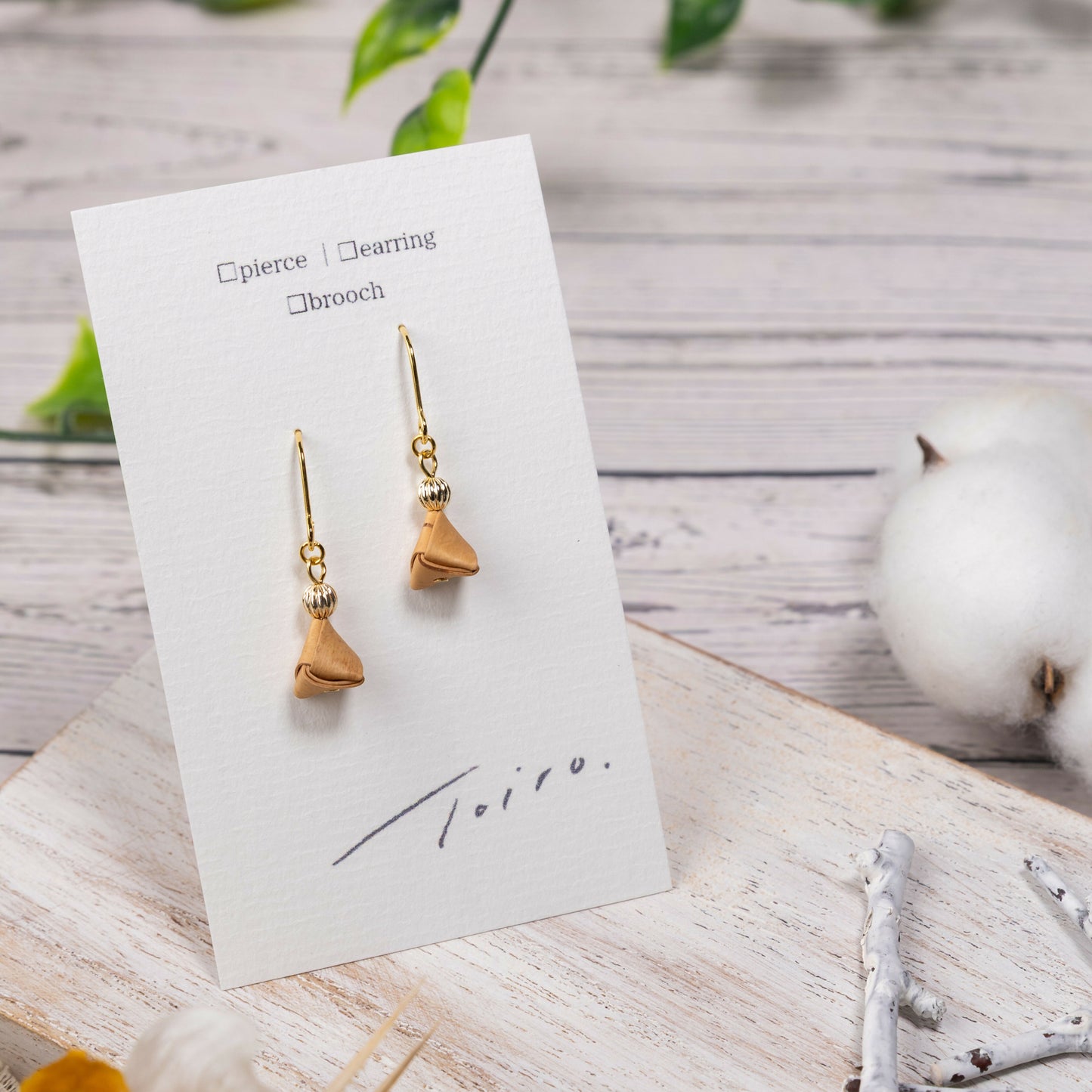 白樺のかたち｜ベル（Birch bell）