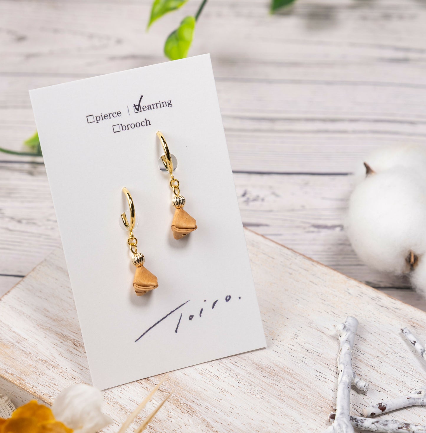 白樺のかたち｜ベル（Birch bell）