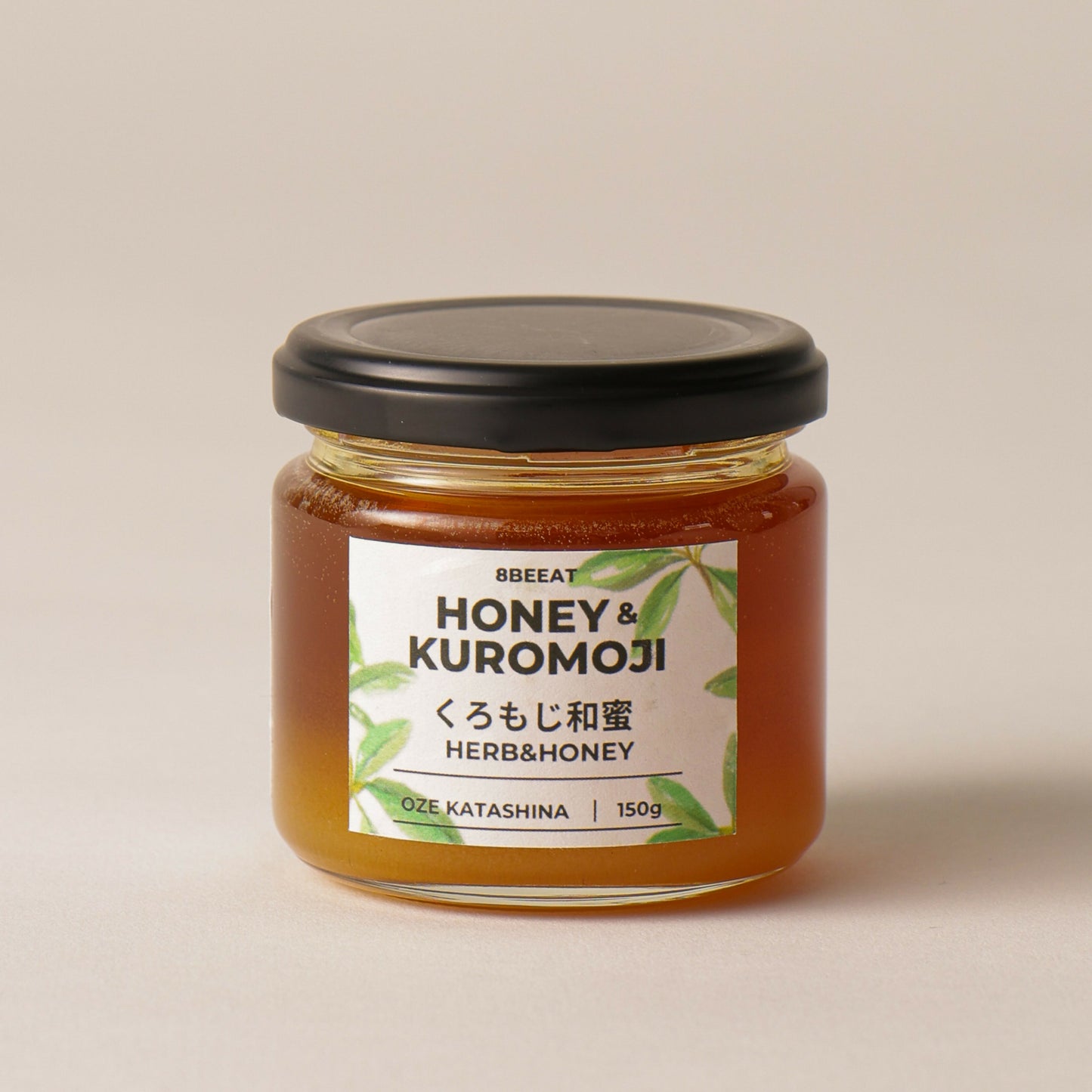 黒文字和蜜 -KUROMOJI HERB&HONEY