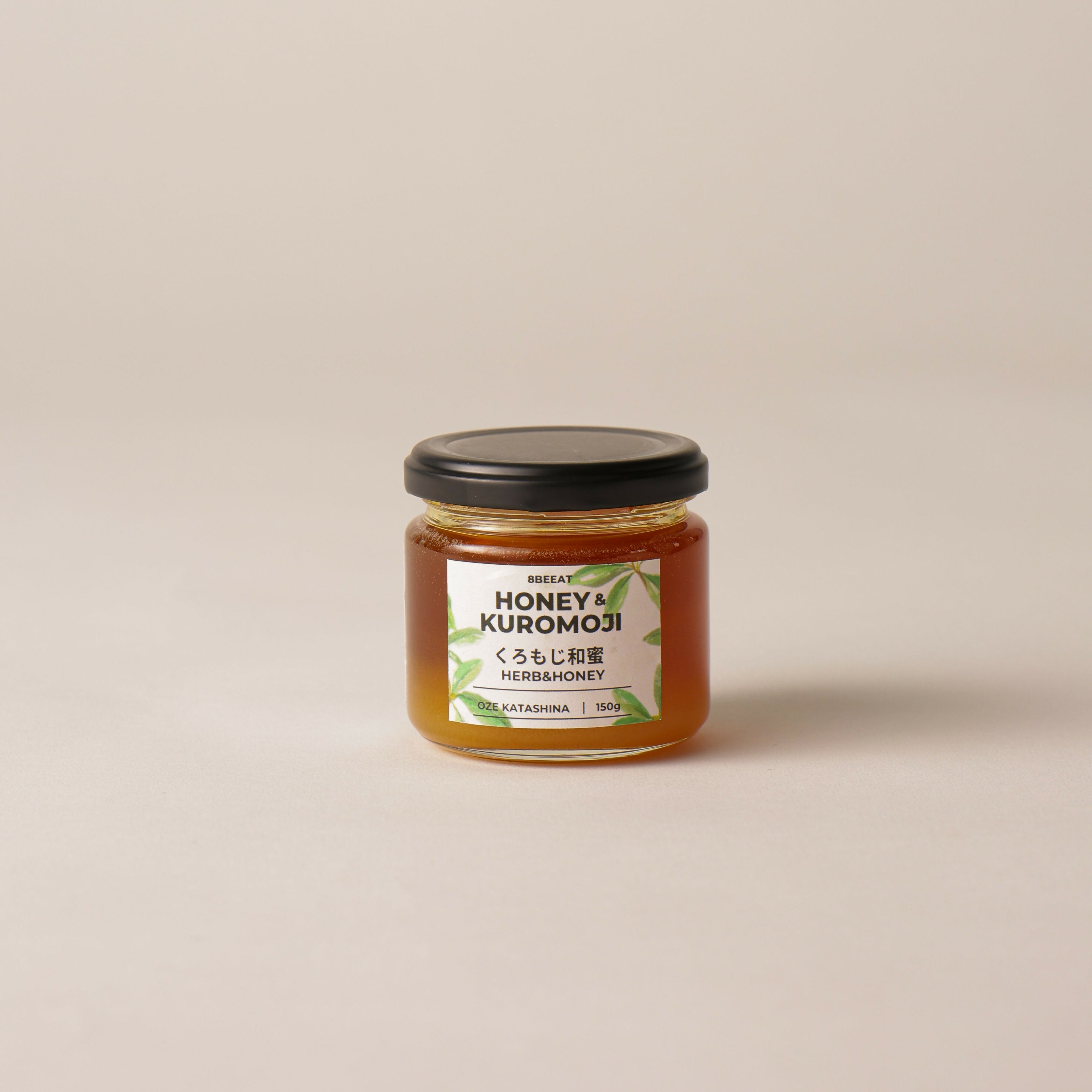 黒文字和蜜 -KUROMOJI HERB&HONEY