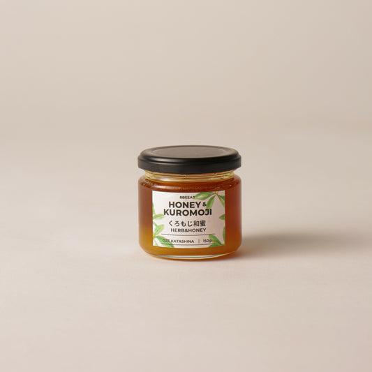 黒文字和蜜 -KUROMOJI HERB&HONEY