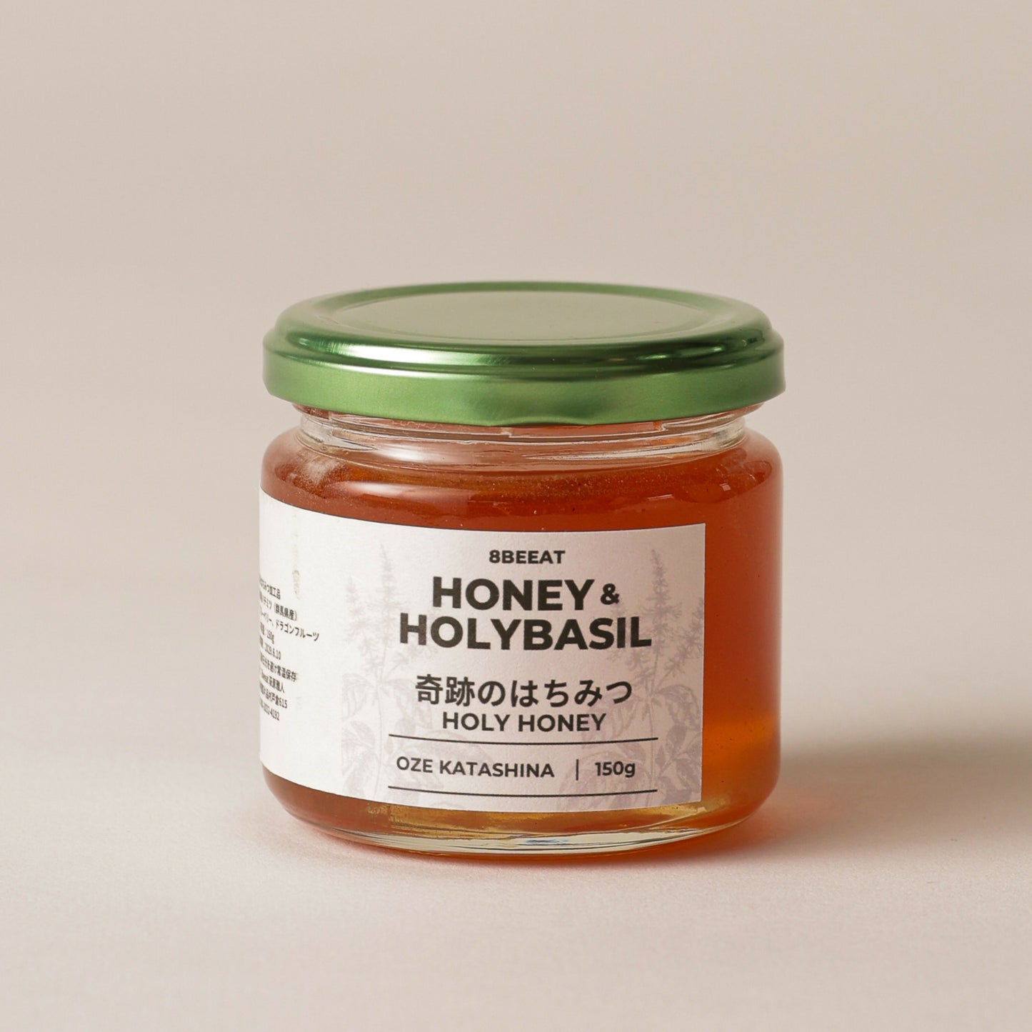 奇跡のハチミツ -HOLYHONEY