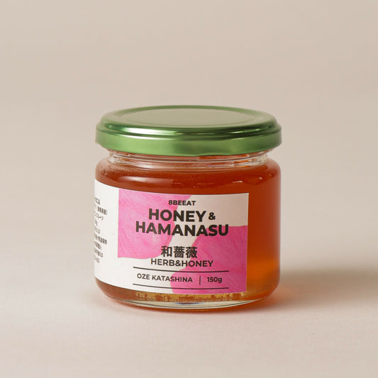 和薔薇　-HAMANASU HERB&HONEY